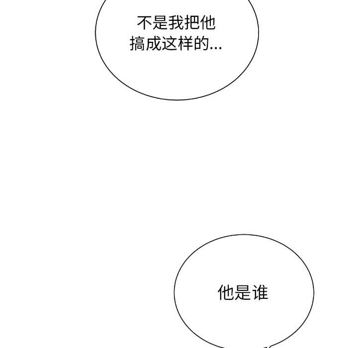 第27話 - 第40张