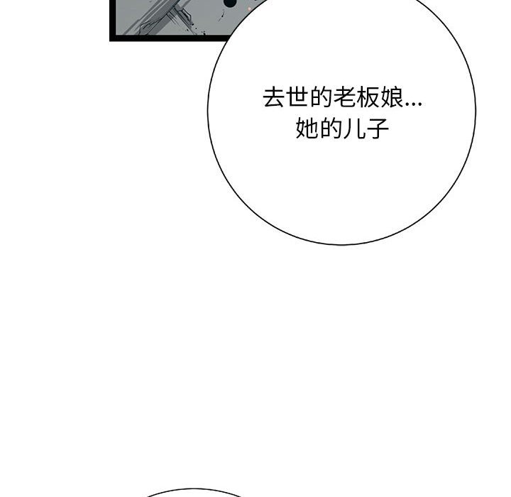 第27話 - 第46张
