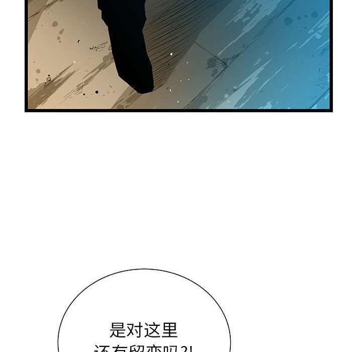 第27話 - 第5张