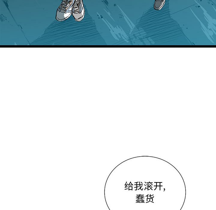 第27話 - 第75张