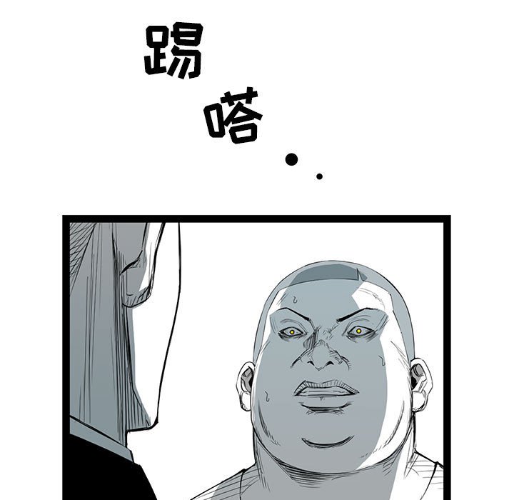 第27話 - 第8张