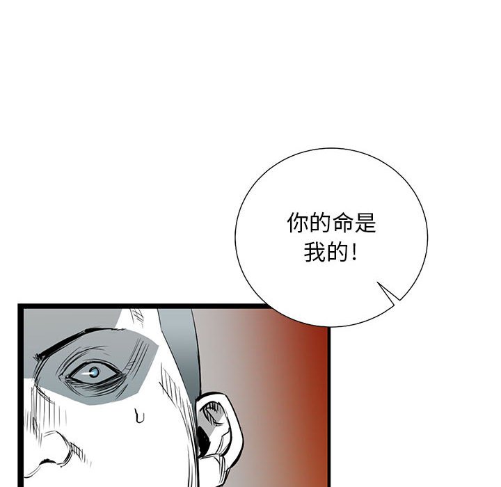 第27話 - 第84张
