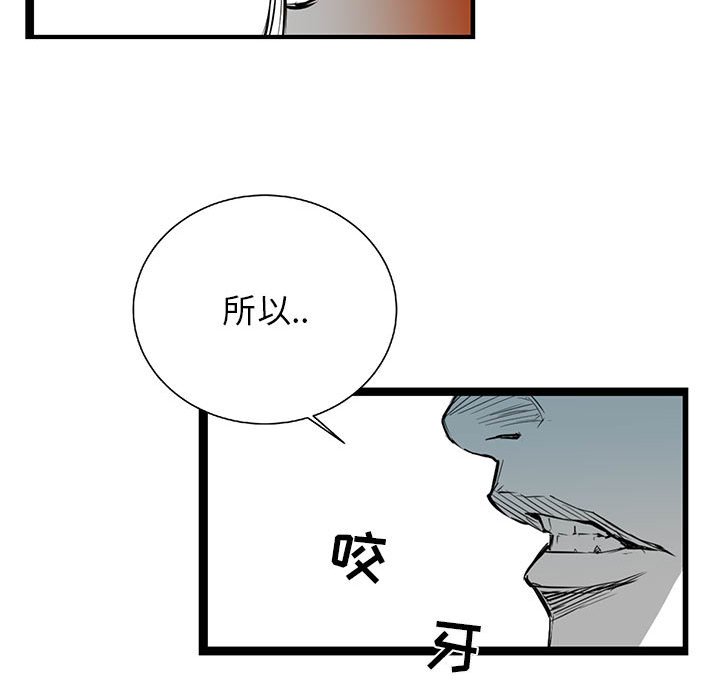 第27話 - 第85张