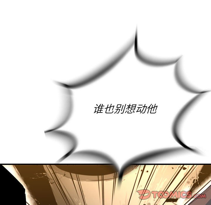 第27話 - 第86张