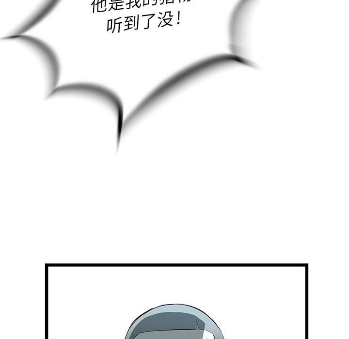 第27話 - 第88张