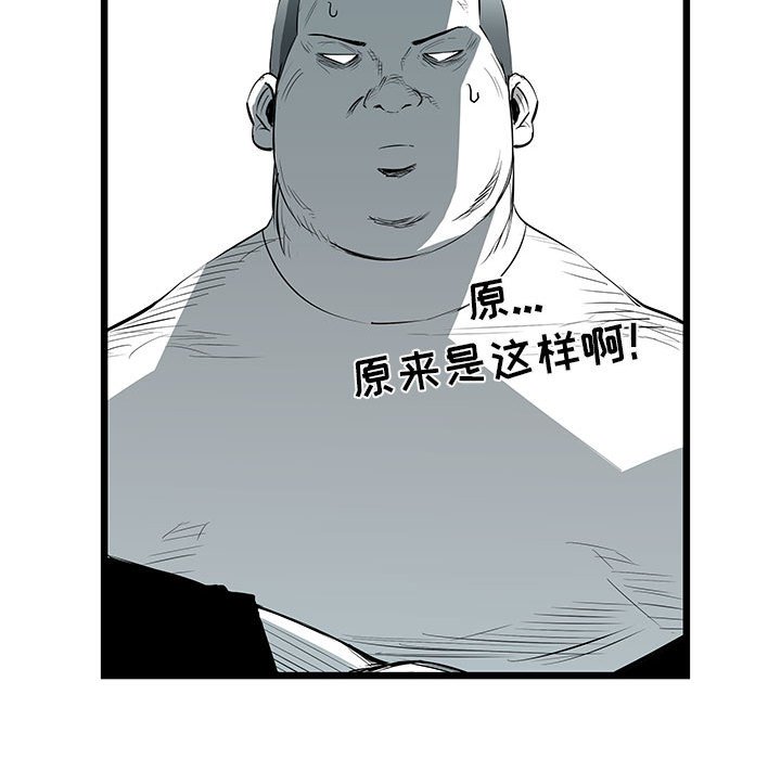 第27話 - 第89张