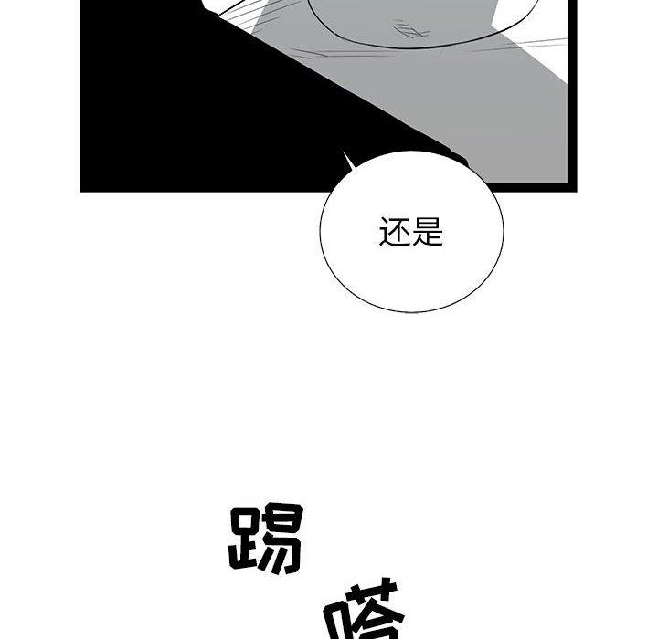 第27話 - 第9张
