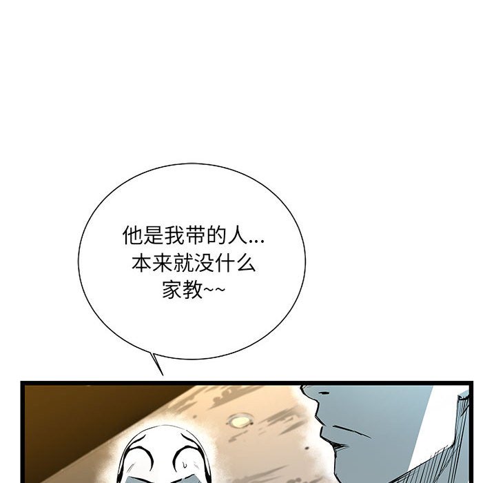 第27話 - 第90张