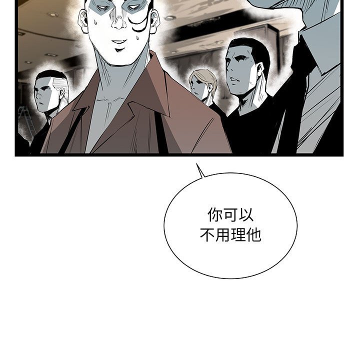 第27話 - 第91张