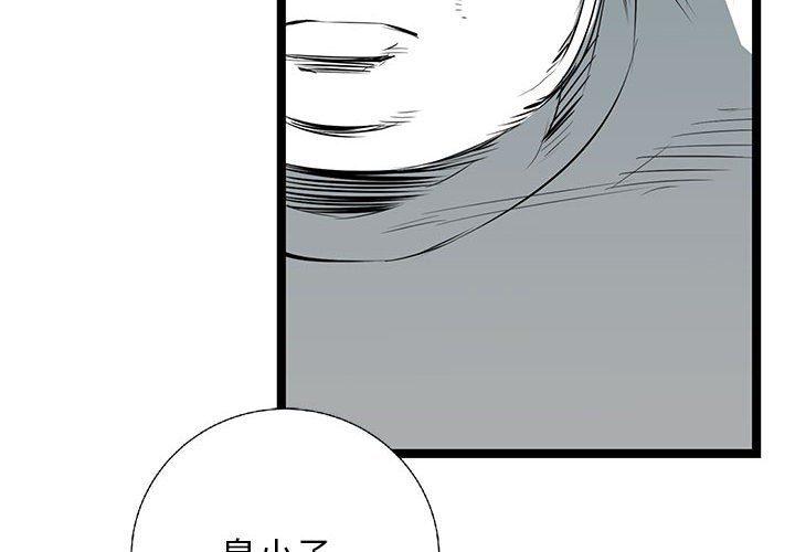 第28話 - 第1张