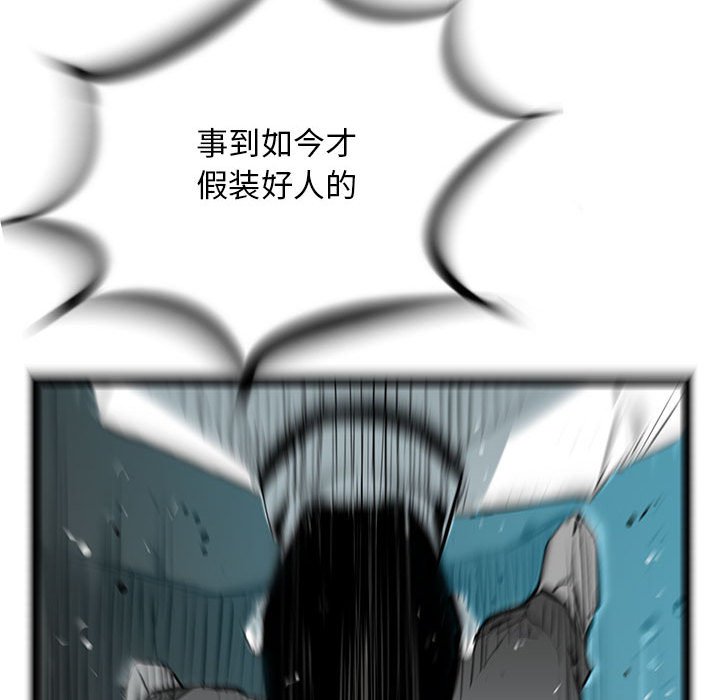 第28話 - 第100张