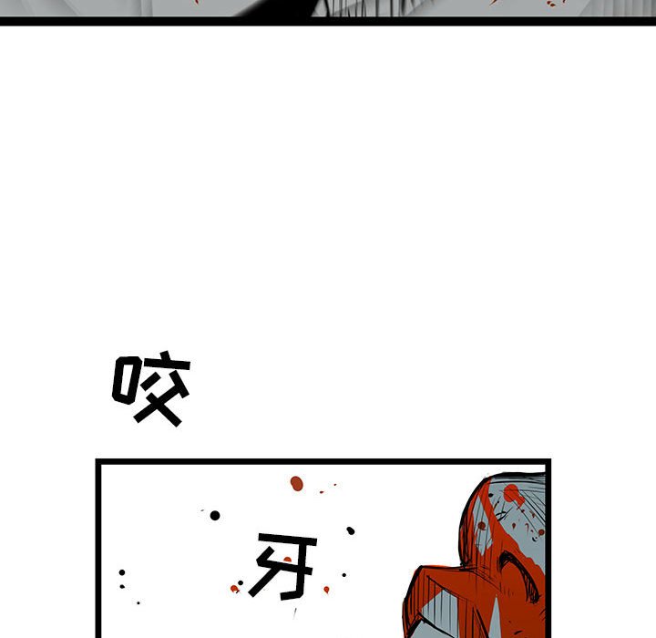 第28話 - 第105张