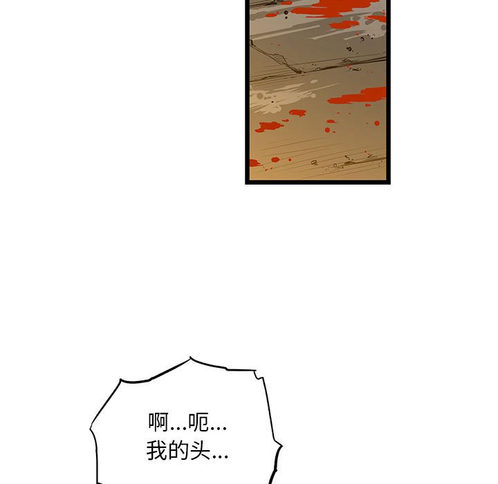 第28話 - 第113张