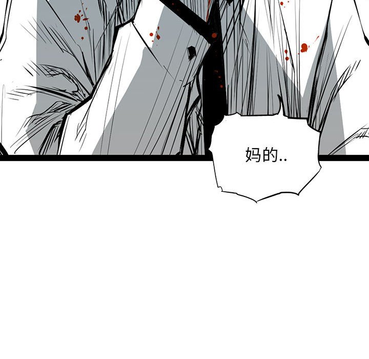 第28話 - 第115张