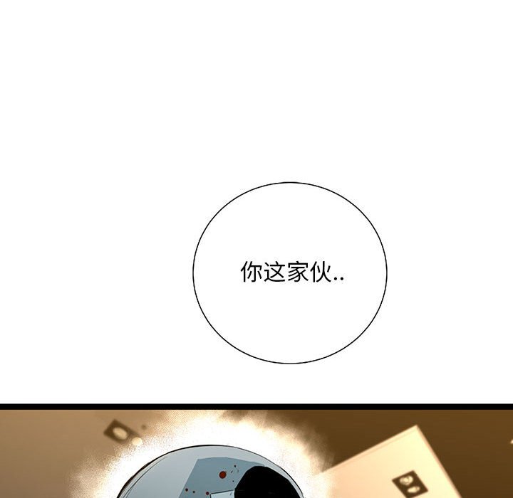 第28話 - 第119张
