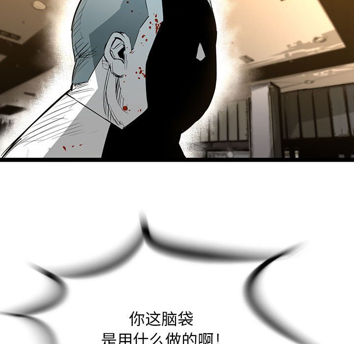 第28話 - 第120张
