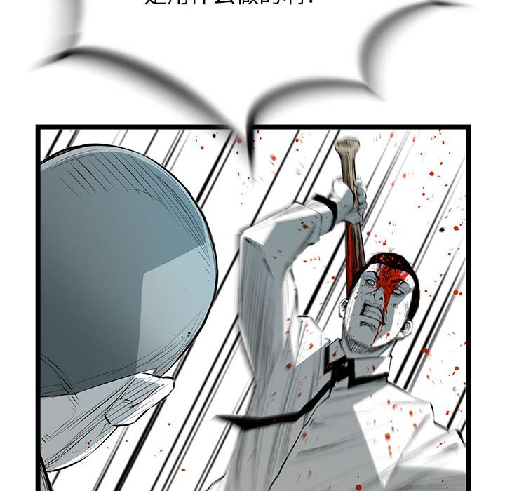第28話 - 第121张