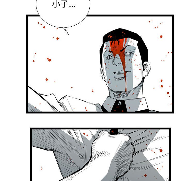 第28話 - 第126张