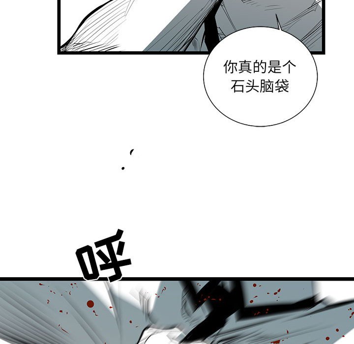 第28話 - 第127张