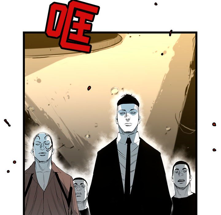 第28話 - 第13张
