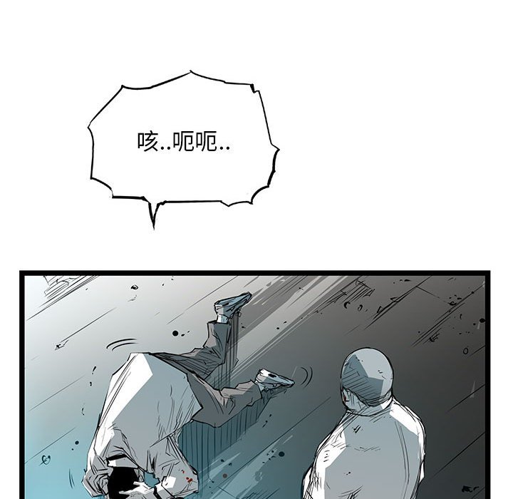 第28話 - 第136张