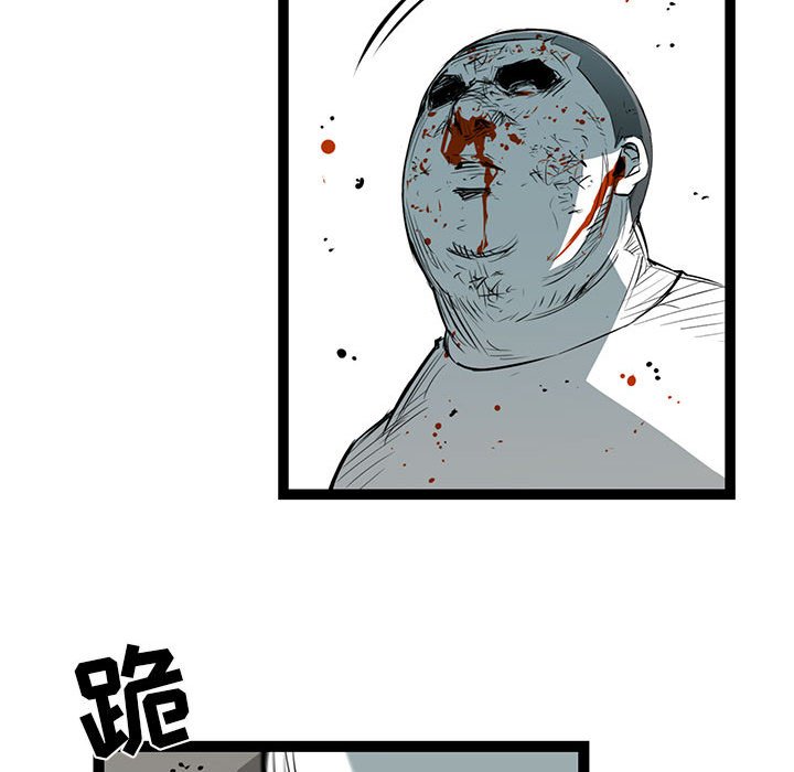 第28話 - 第138张