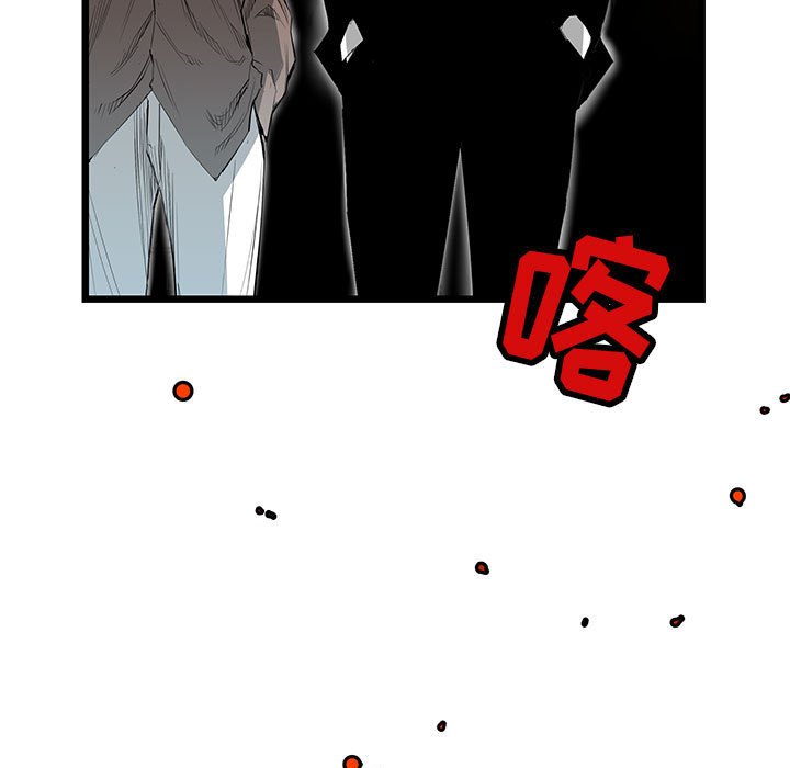 第28話 - 第14张