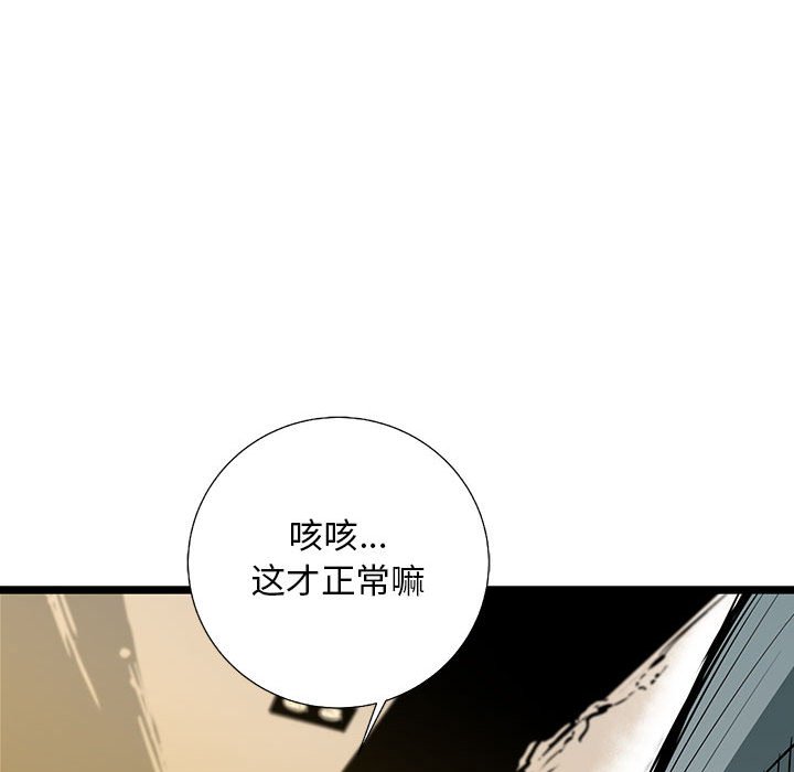 第28話 - 第140张