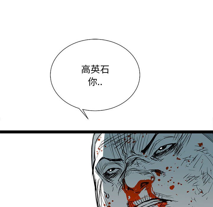 第28話 - 第144张