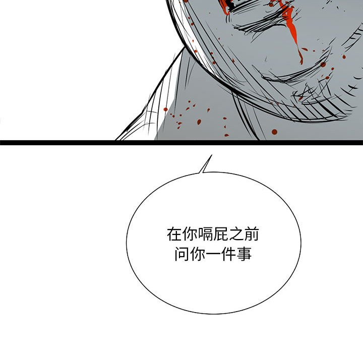 第28話 - 第145张