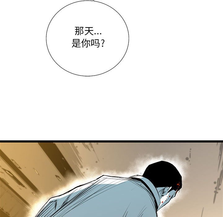 第28話 - 第147张