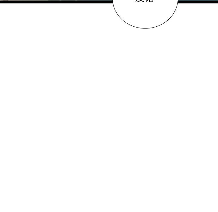 第28話 - 第155张