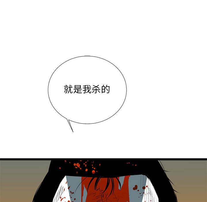 第28話 - 第156张