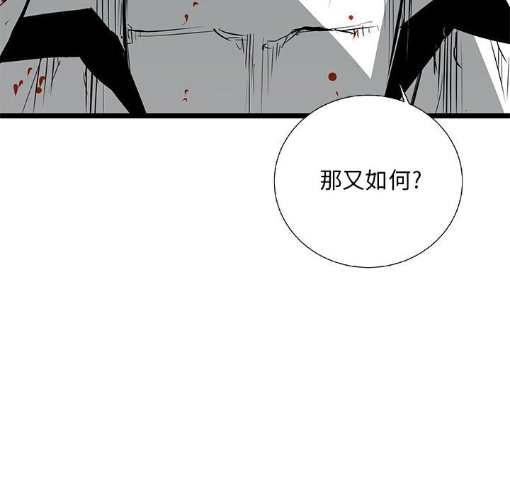 第28話 - 第158张