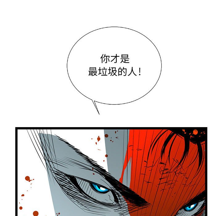 第28話 - 第162张