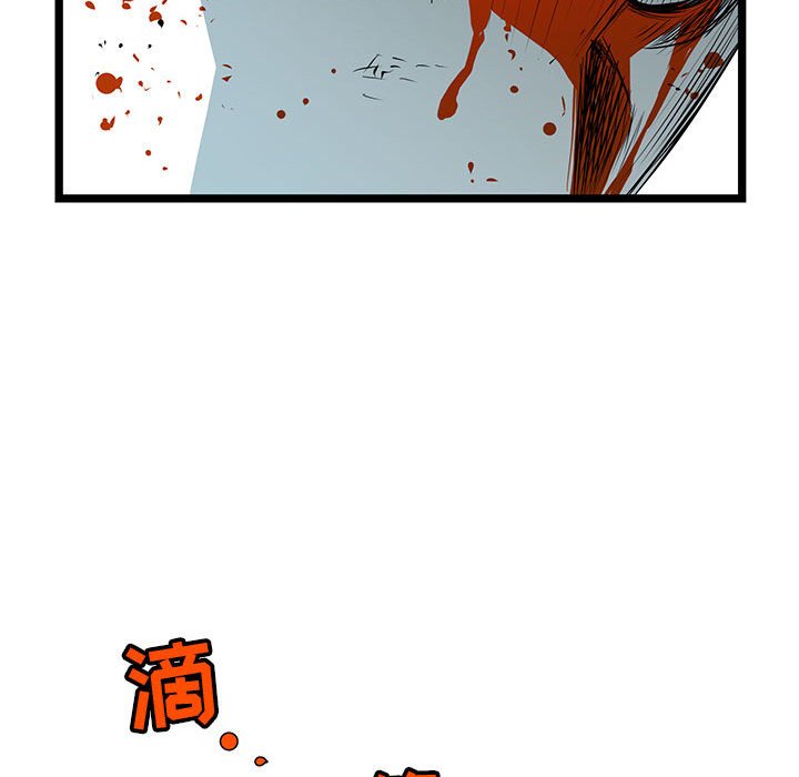 第28話 - 第163张