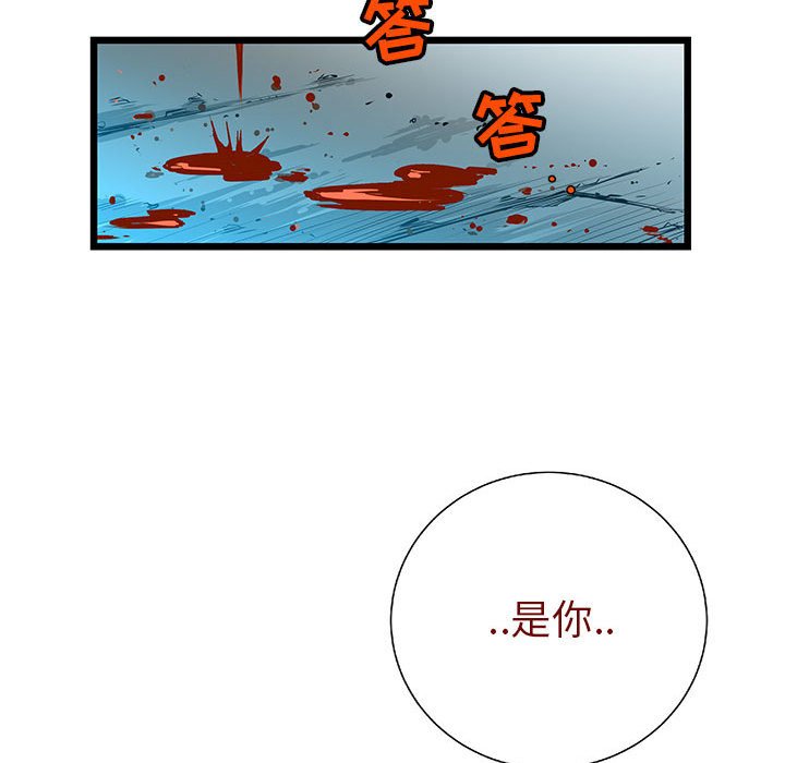 第28話 - 第164张
