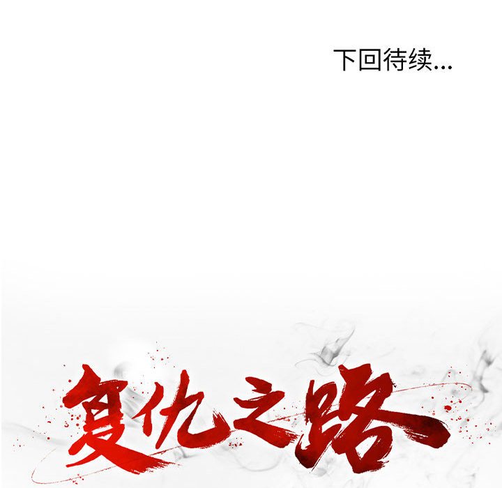 第28話 - 第171张