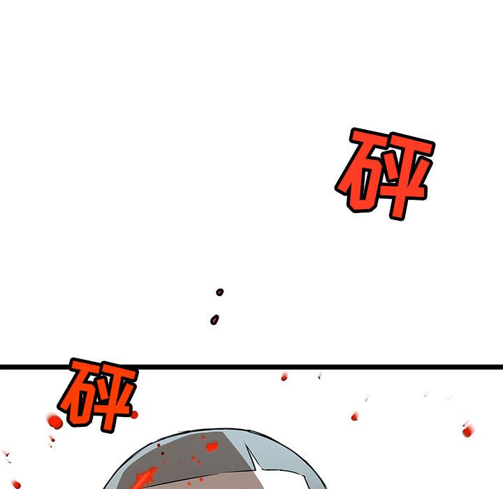 第28話 - 第18张