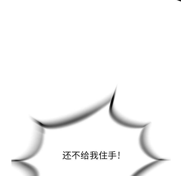第28話 - 第33张