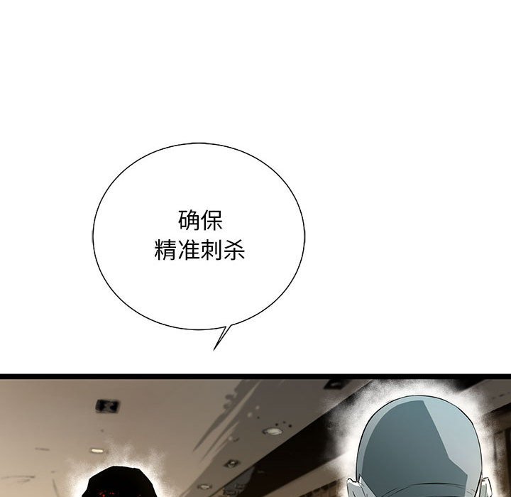 第28話 - 第36张