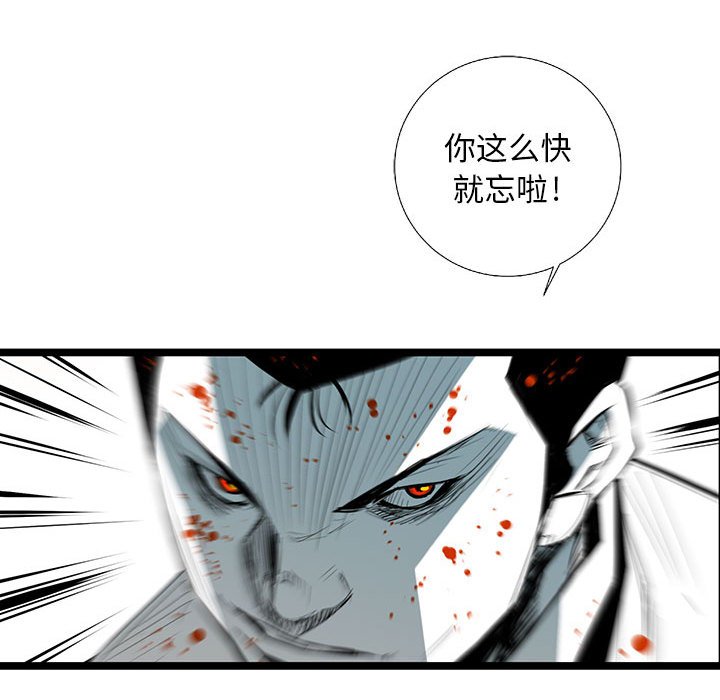 第28話 - 第38张