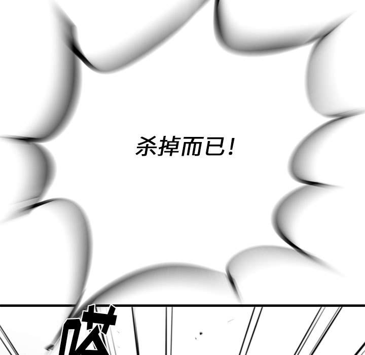 第28話 - 第4张