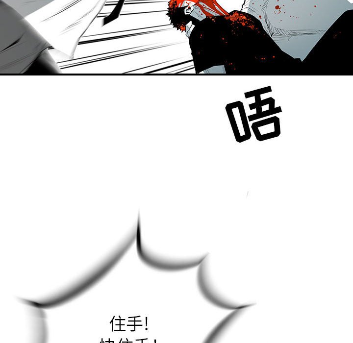 第28話 - 第40张