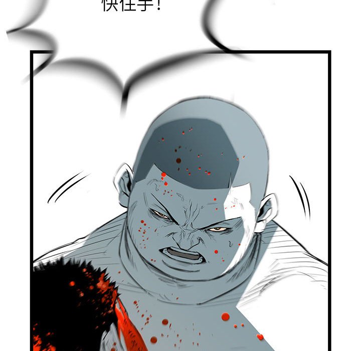 第28話 - 第41张