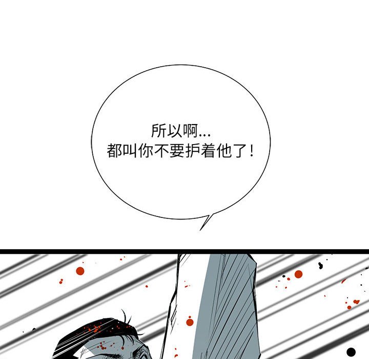 第28話 - 第49张