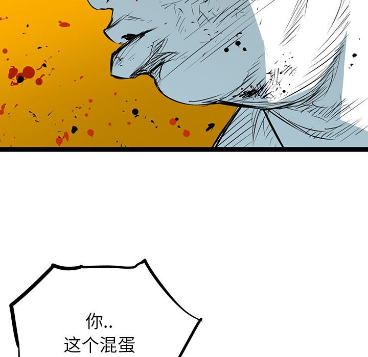 第28話 - 第54张