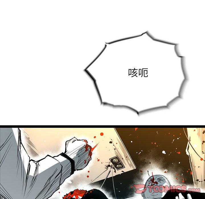 第28話 - 第59张