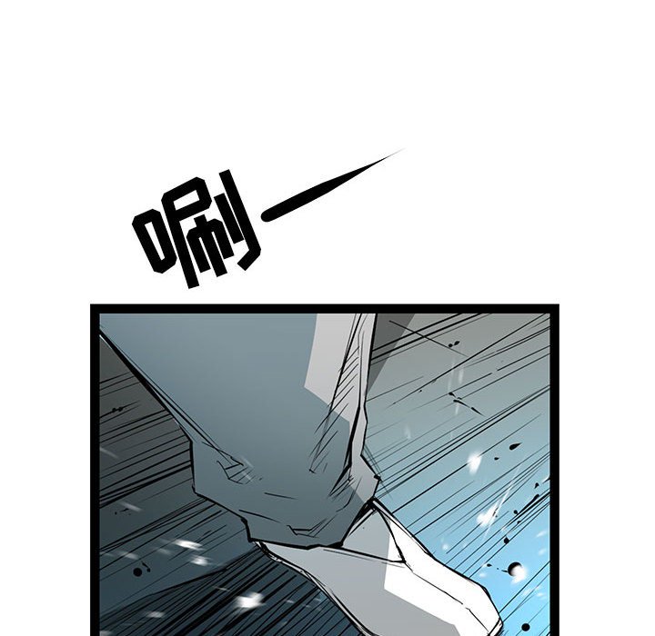 第28話 - 第63张