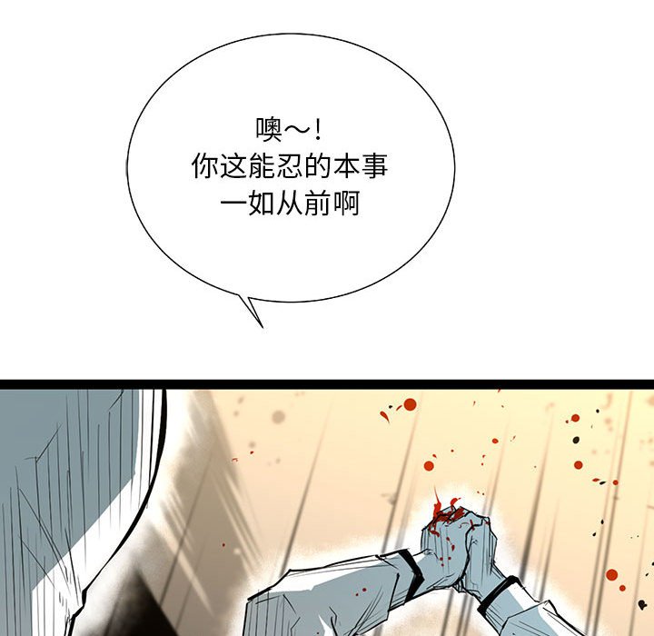 第28話 - 第67张